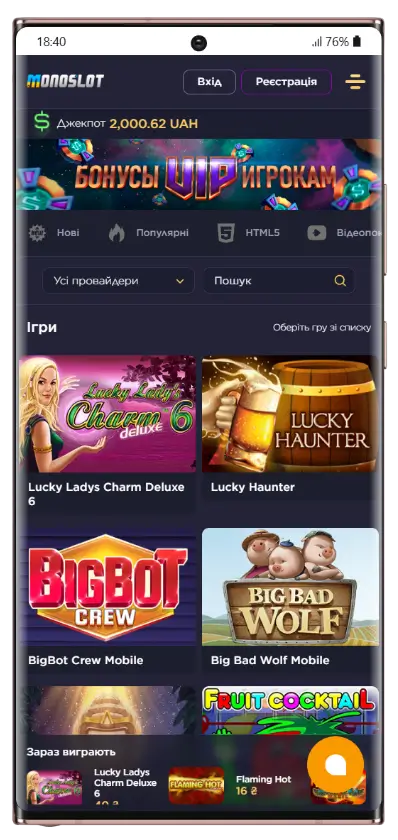 Головна сторінка мобільного сайту Монослот із VIP-банером, слотами Lucky Ladys Charm Deluxe, BigBot Crew, Big Bad Wolf та фільтрами ігор