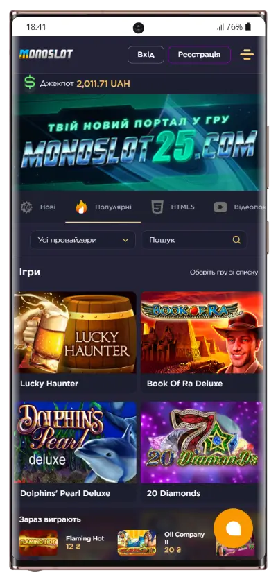 Мобільна версія казино Монослот: популярні слоти Lucky Haunter, Book of Ra Deluxe, Dolphins Pearl Deluxe та 20 Diamonds на головній сторінці